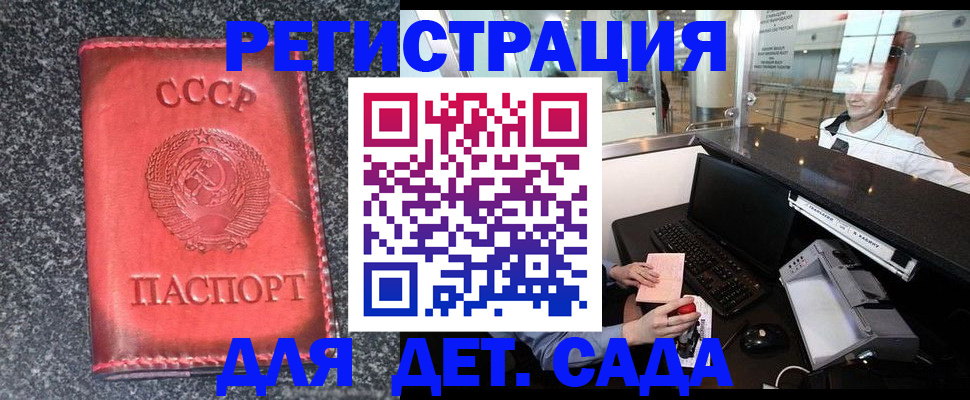 временная регистрация для всех в Венёве